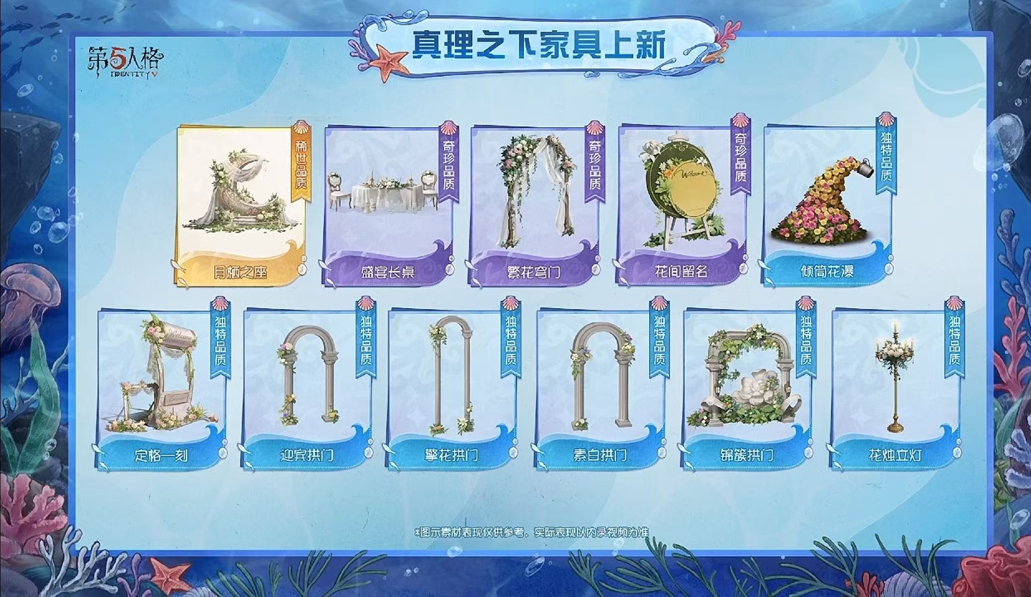 从现在开始攒线索 势必要在归宿迎娶豆家大院所有豆 
