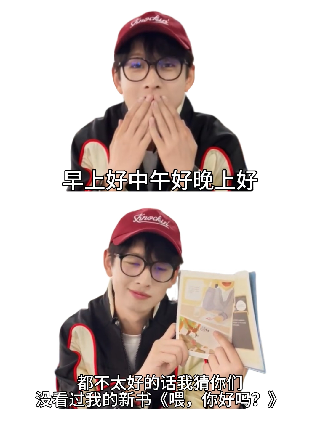 将全职研究齐思钧的精神状态不行了感觉齐思钧就这样上班上疯了 