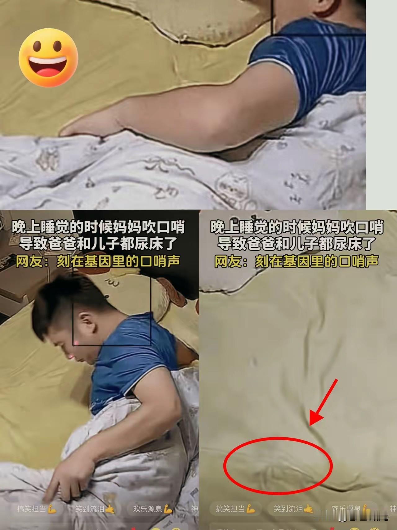 “万万没想到！”江苏一名女子晚上睡不着，于是起床做家务，由于女子心情非常好，所以