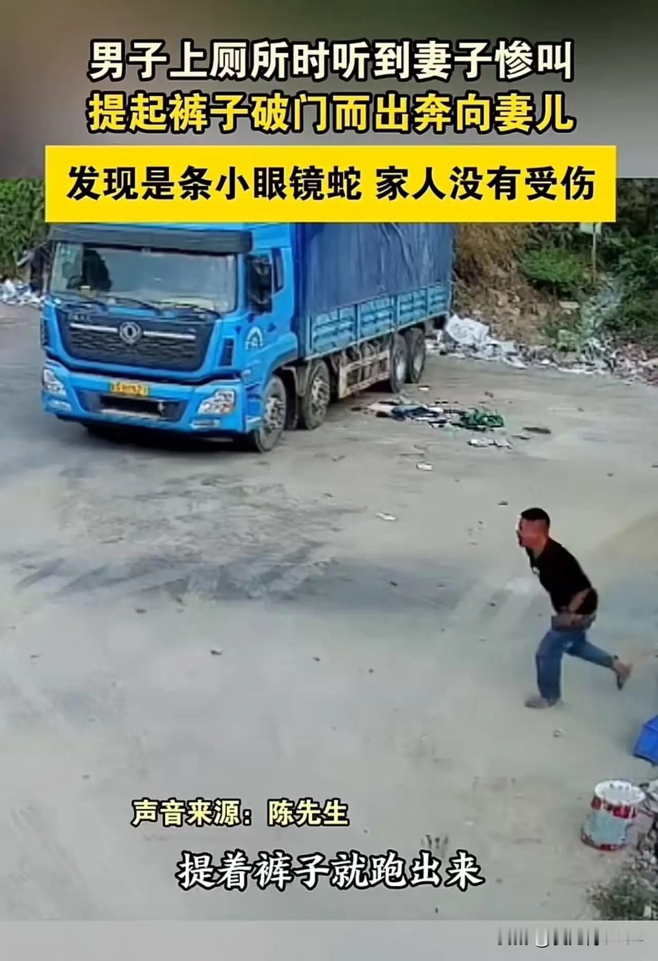 全网最有担当的男人！男子在厕所蹲坑，突然听到妻子惨叫，提起裤子破门而出奔向妻子…