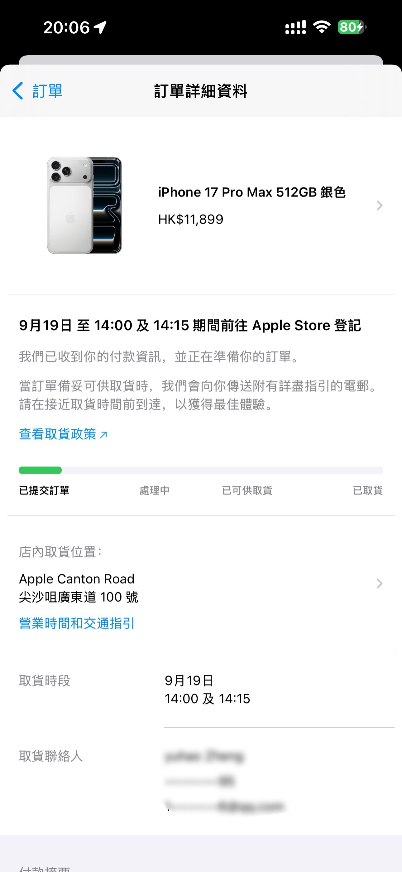 抢iPhone17今年iPhone17 是不是很好抢啊！感觉好多人都抢到了，我和