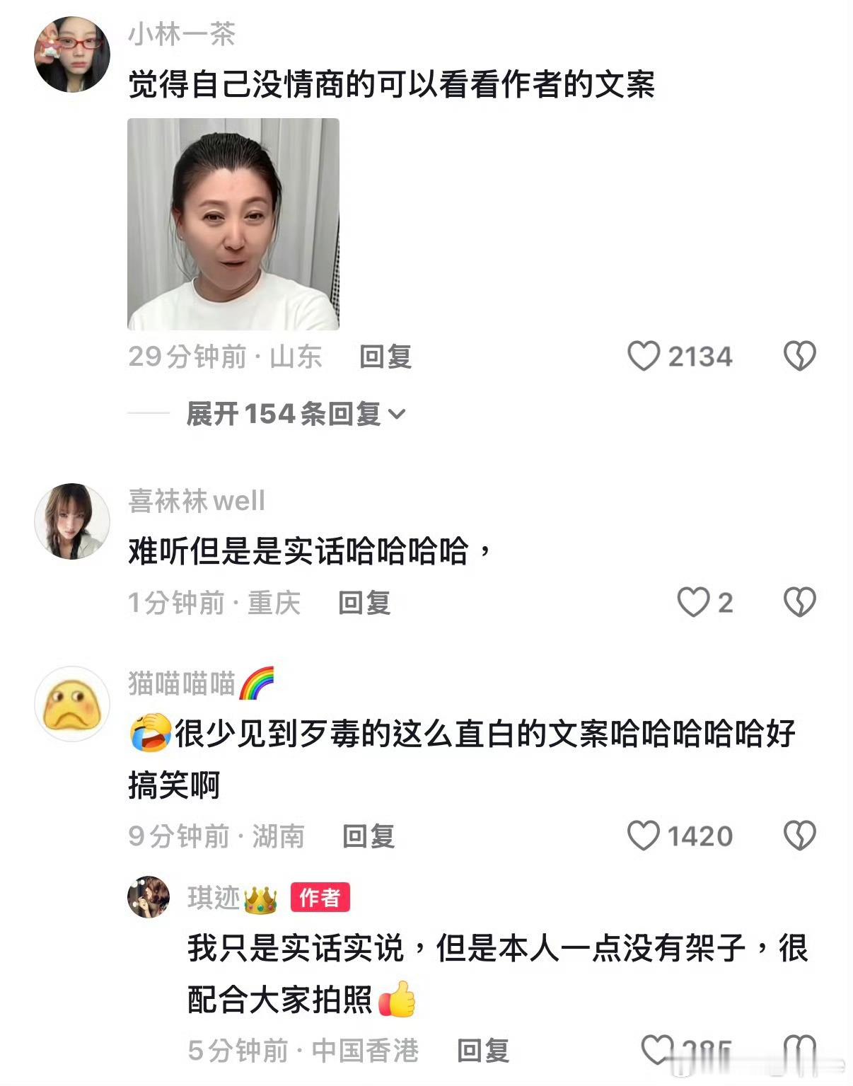 觉得没情商的可以看看作者文案这话说的也太直白了吧哈哈哈哈哈