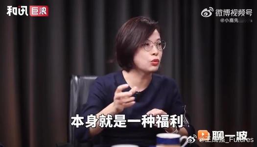 2026年8月上旬，北京大学国家发展研究院经济学教授张丹丹：灵活就业本身就是一种
