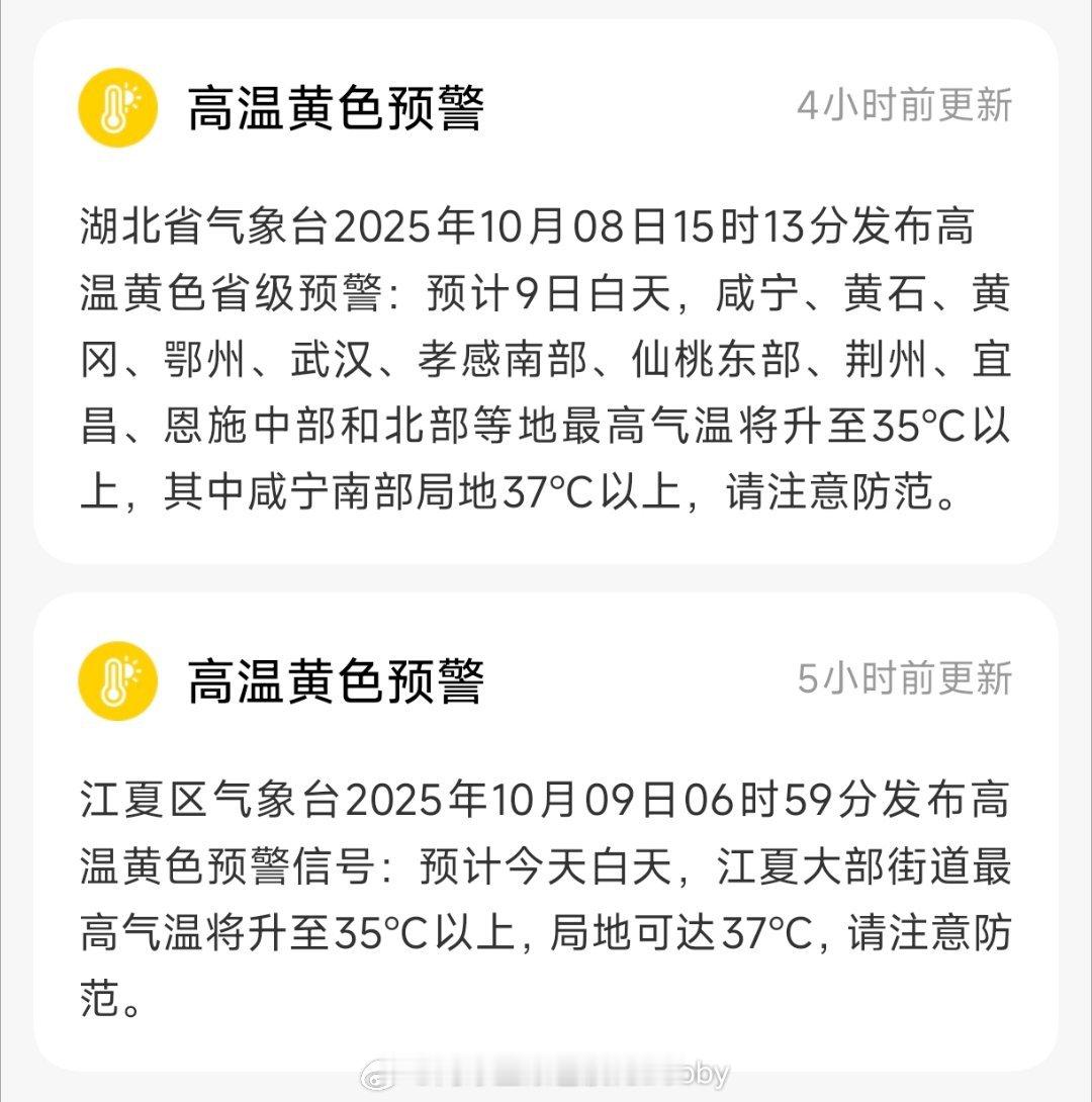 武汉太热了🥵2025武网 ☀️ 外场延迟：依据WTA极端天气政策，当高温高湿导