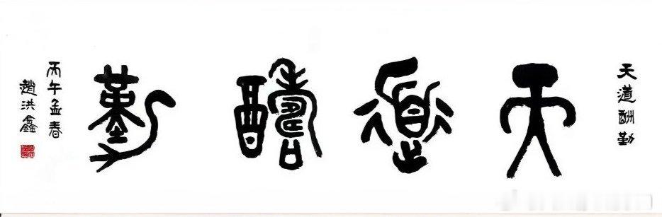 分享图片 