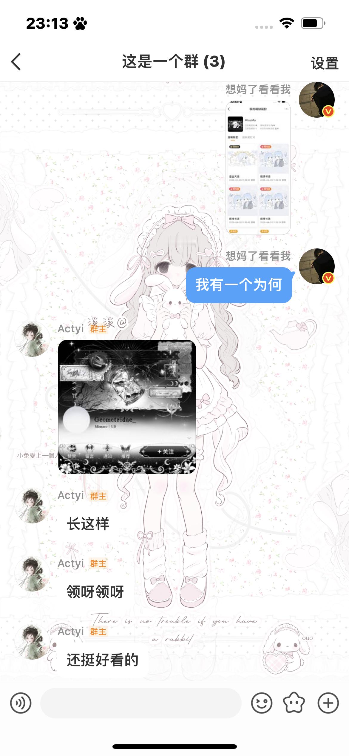 有一个人一直在给我塞漂亮衣服 