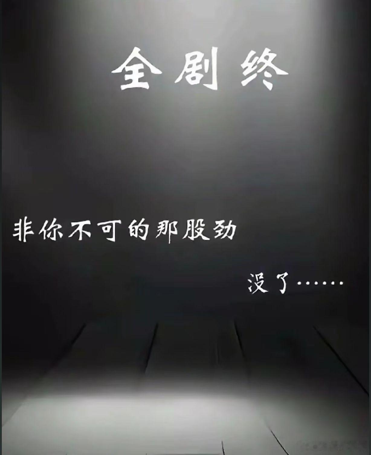 大兴安岭景区出现吊牌衣这不能说明人家有准备退货嫌疑呀，有些人就习惯穿有吊牌的衣服