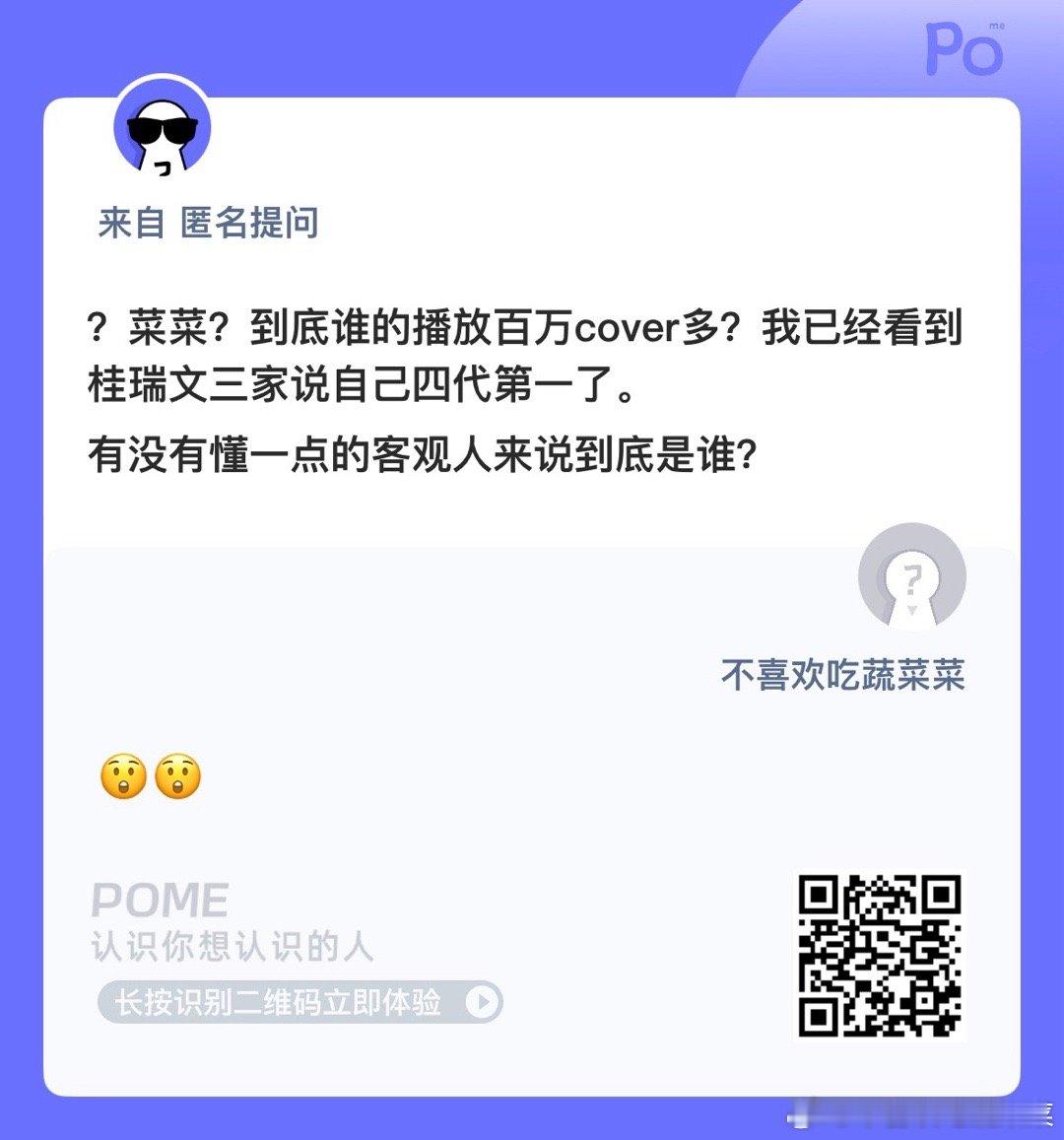 问问 ​​​
