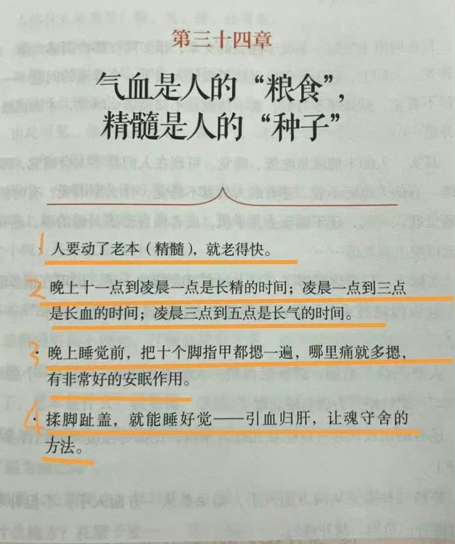 人要动了老本，就老的快~ ​ ​​​