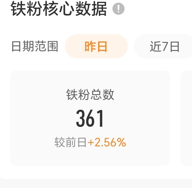 不是我铁的 你们等着 