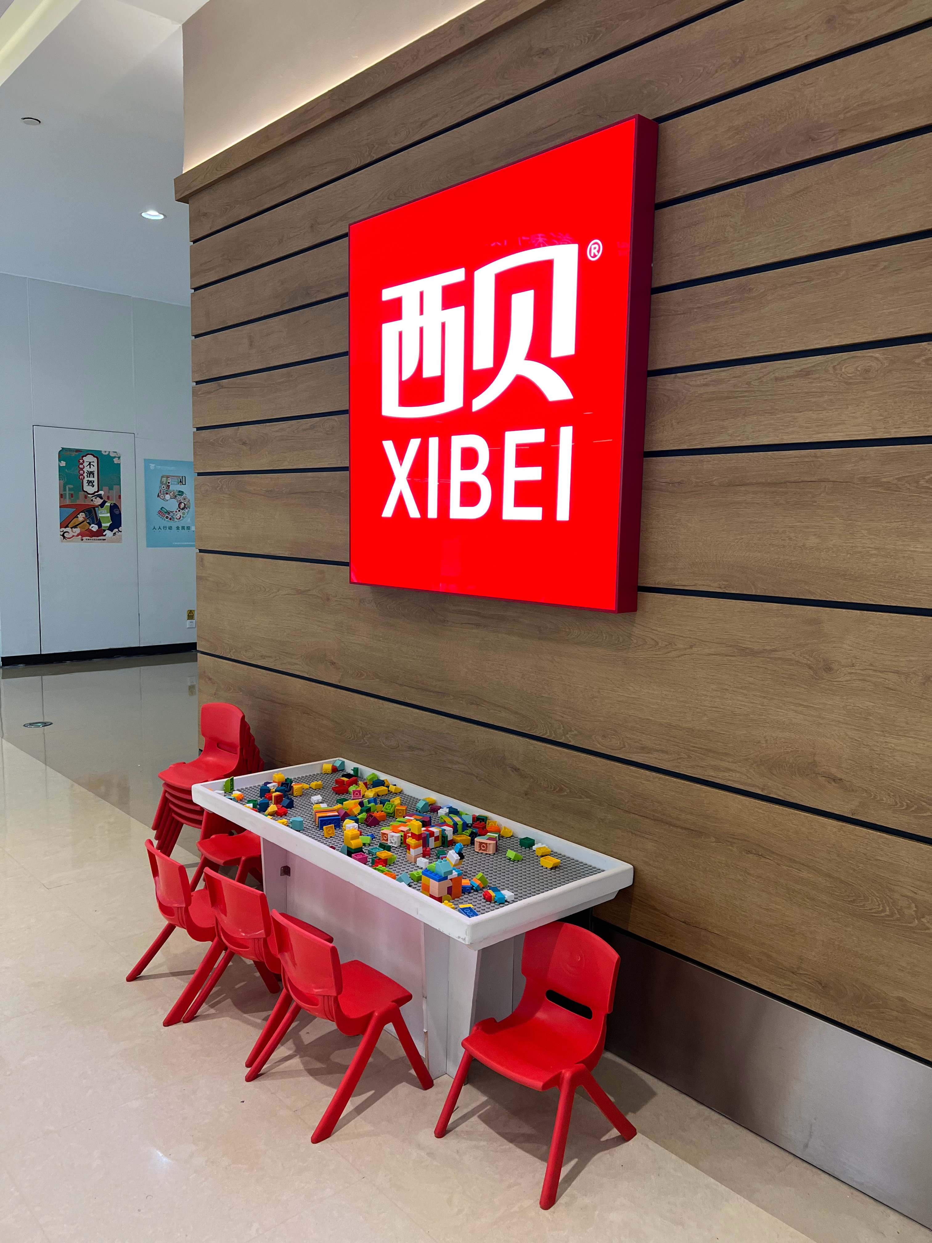 今天来吃西贝[嘻嘻][嘻嘻]要了肉夹馍，牛肋条尝尝到底难不难吃[喵喵]  ​​​