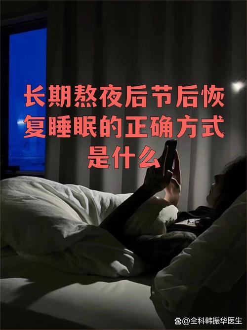 以前总觉得晚点睡无所谓，补一觉就能恢复，直到体检发现血液黏稠度升高，才明白熬夜对