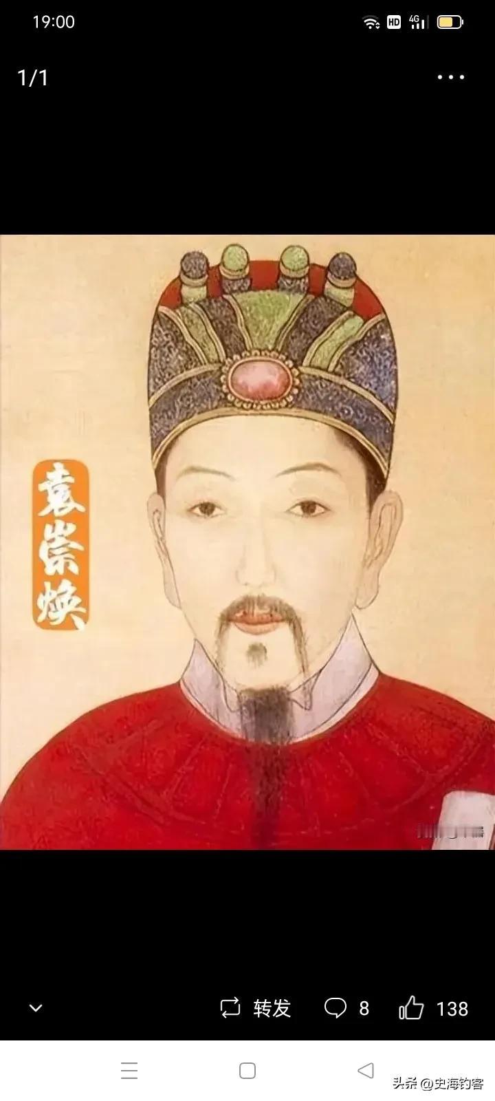 袁崇焕不是死于皇太极的反间计，而是死于自己无法兑现的承诺、死于崇祯极致信任后的极