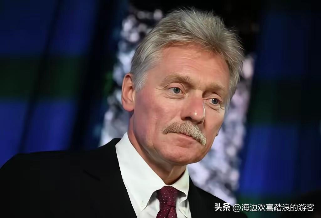 俄罗斯总统新闻秘书佩斯科夫，透露了一个非常重要的情况，俄罗斯总统很可能已经同意，