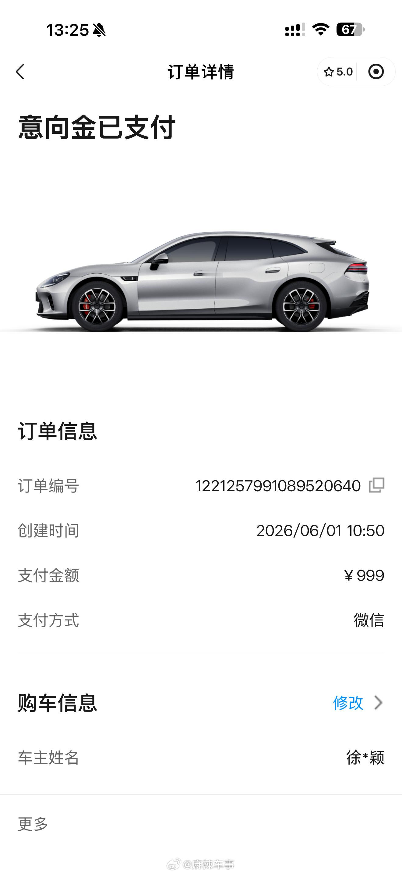 已下定！启境GT7不止是一台猎装轿跑，更是20-30万级“无短板”六边形战士。华