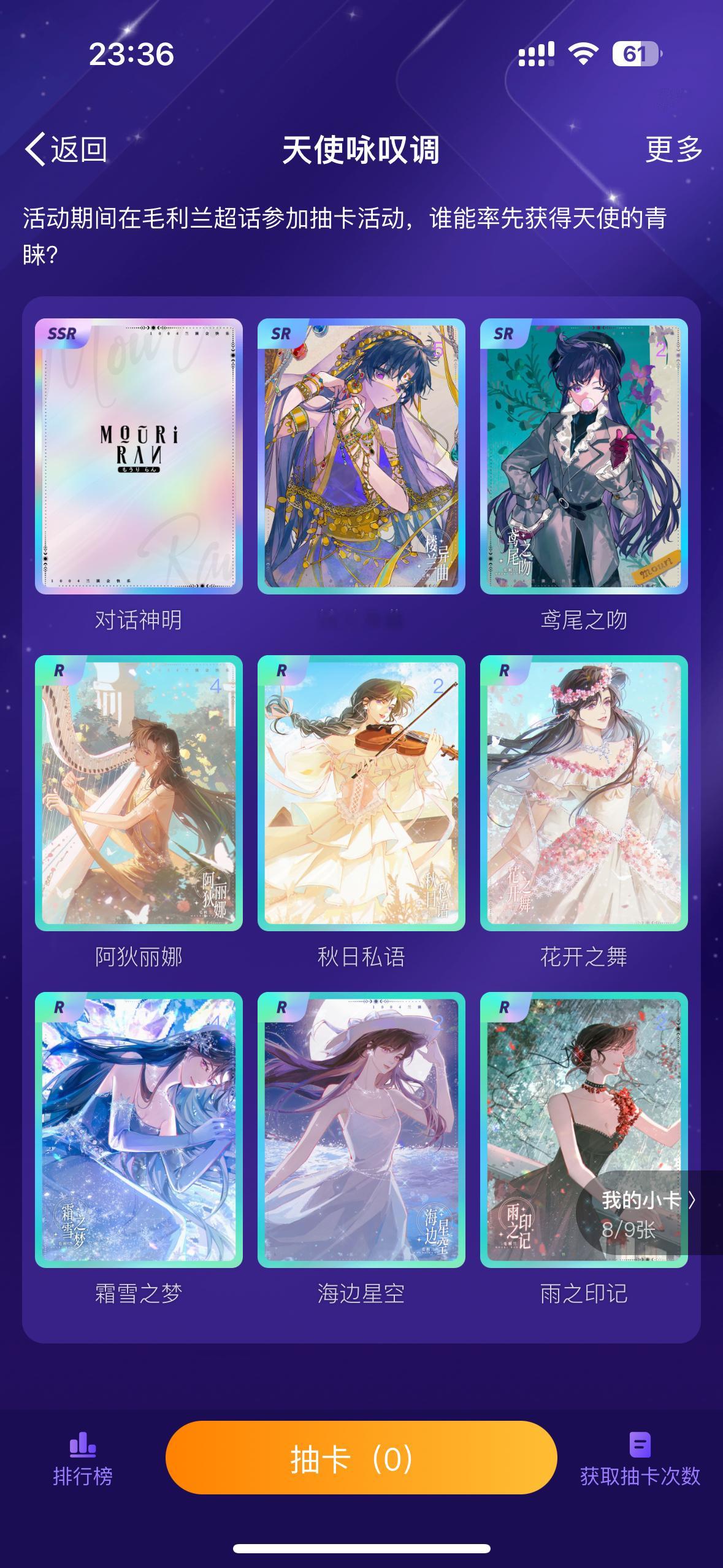 #毛利兰[超话]#✨#1004兰满会快乐# 还有谁😎当不了最欧当最非总可以吧 