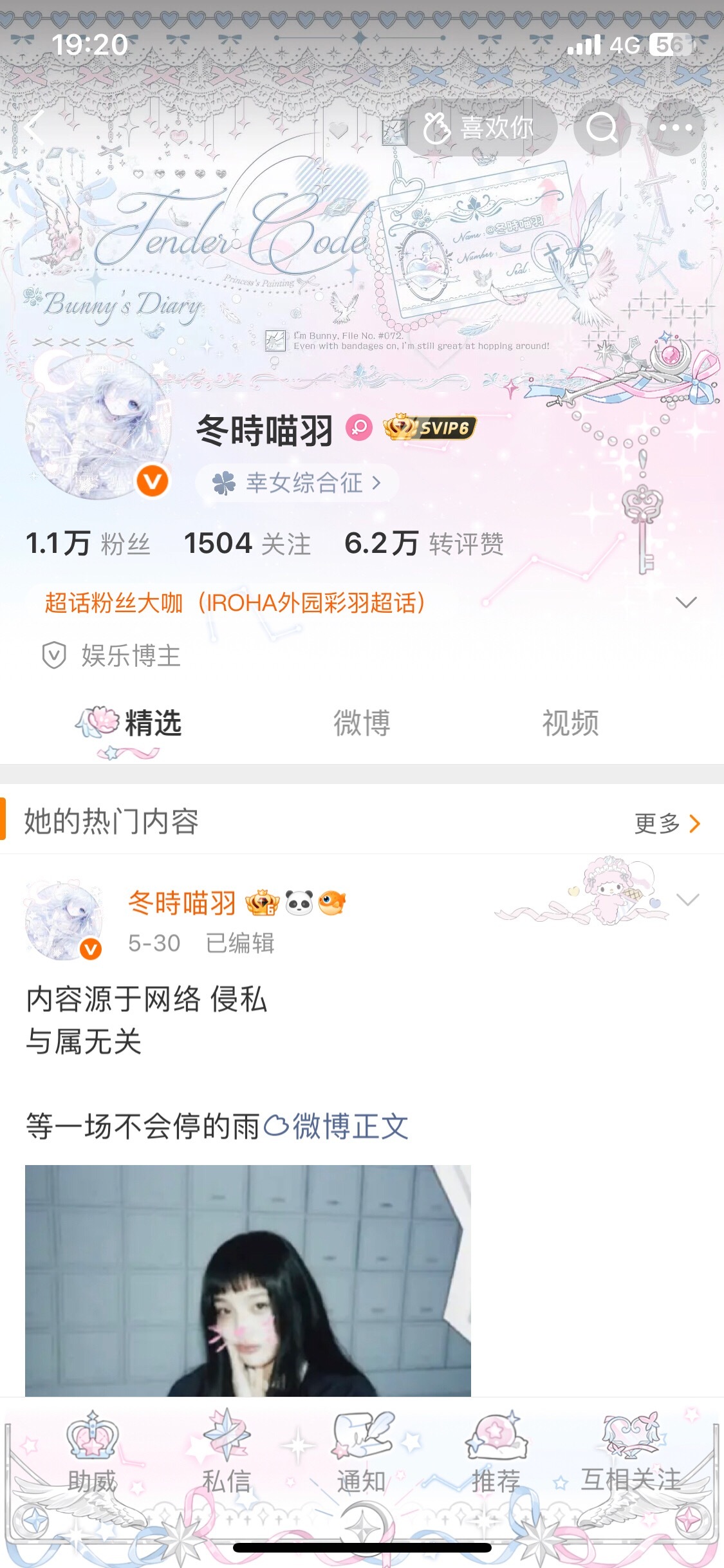 我很满意 