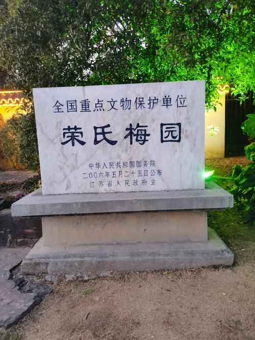 梅花盛开期之后再游荣氏梅园

春风送暖，万物复苏，草木返青，百花陆续绽出花蕾或竞