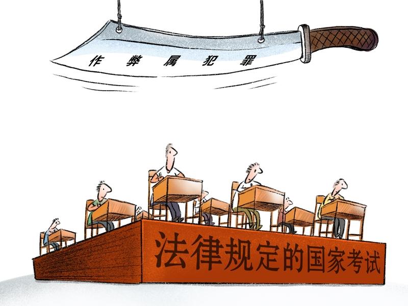 新修订的治安管理处罚法有何重要意义 新修订的治安管理处罚法自2026年1月1日起