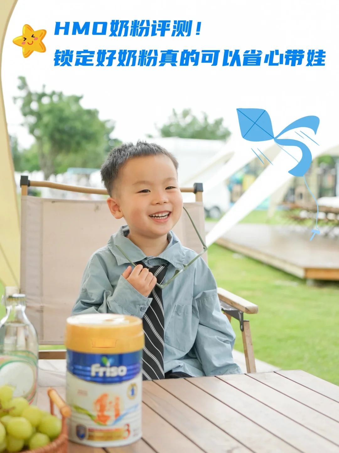 HMO奶粉测评！锁定好奶粉真的可以省心带娃👌