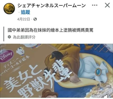 倒也不是不行啦meme ​​​
