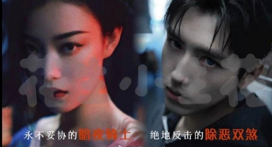 黄渤监制电影《谜一样的双眼》故事梗概➕人物小传🈶倪妮、陈飞宇、李乃文、任达华、