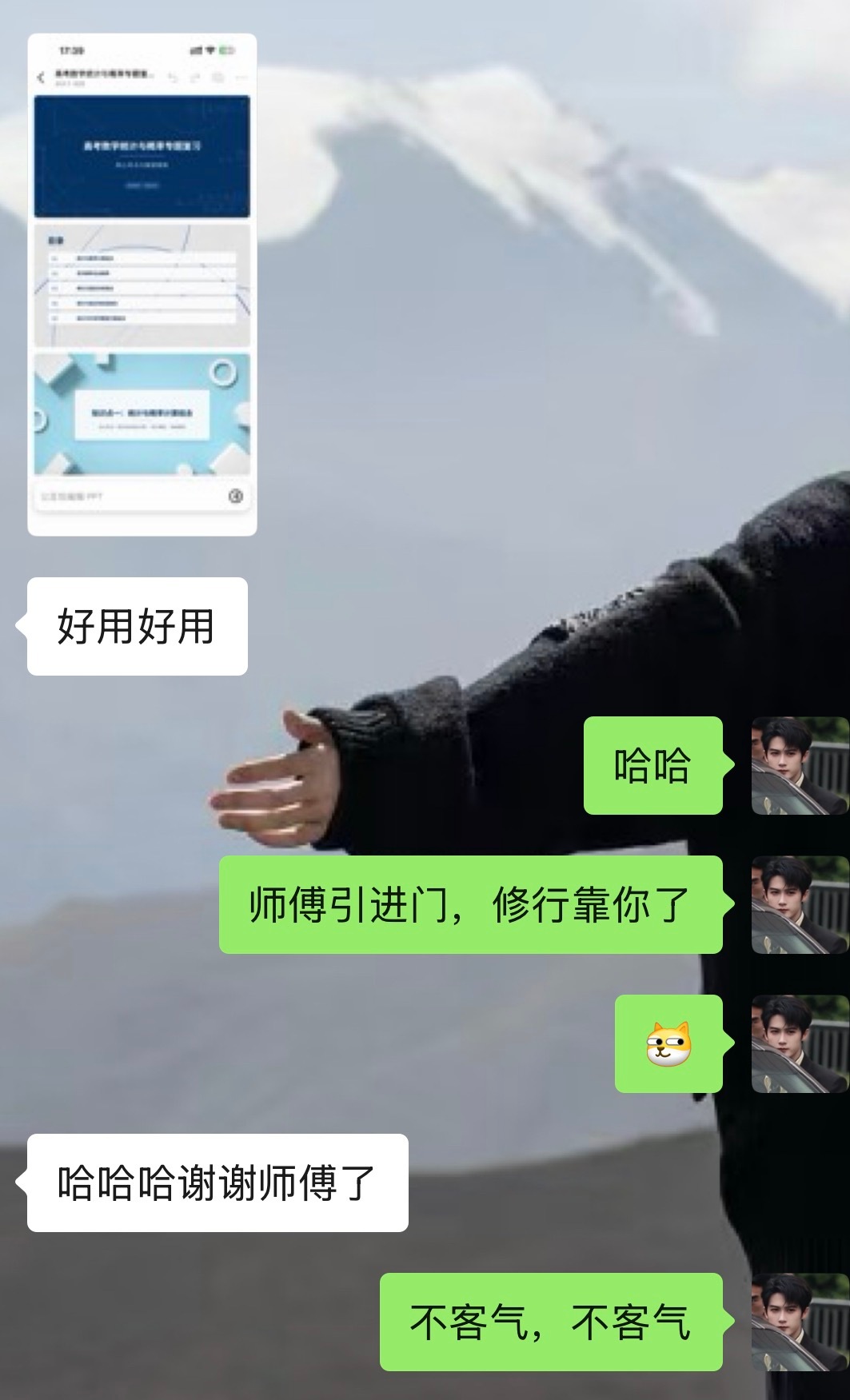 喏，朋友原本做一个下午的ppt，现在花三十分钟做完了但是ai盛行，我坚持头脑风暴