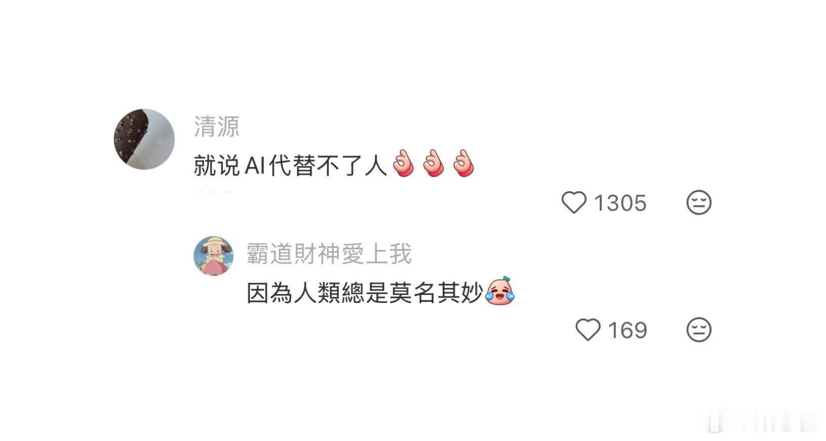 想出这样做陶瓷的人简直天才这是AI不能取代的行业 