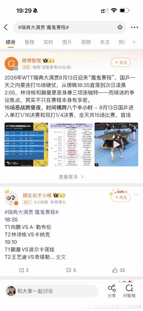 三个平台齐上阵，只愿为真心肝发声，词条视频公众号都用起来，原来不是不能发声，只是