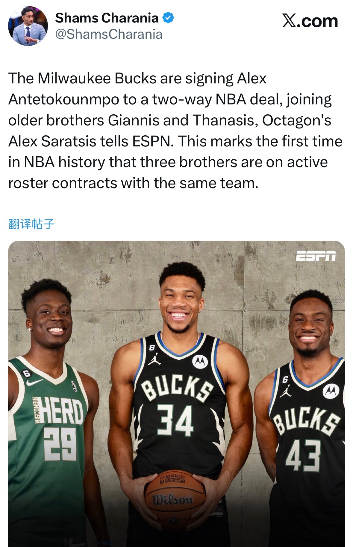 哈哈！Shams：雄鹿与字母弟签下一份双向合同！ NBA 历史上首次有三兄弟同时