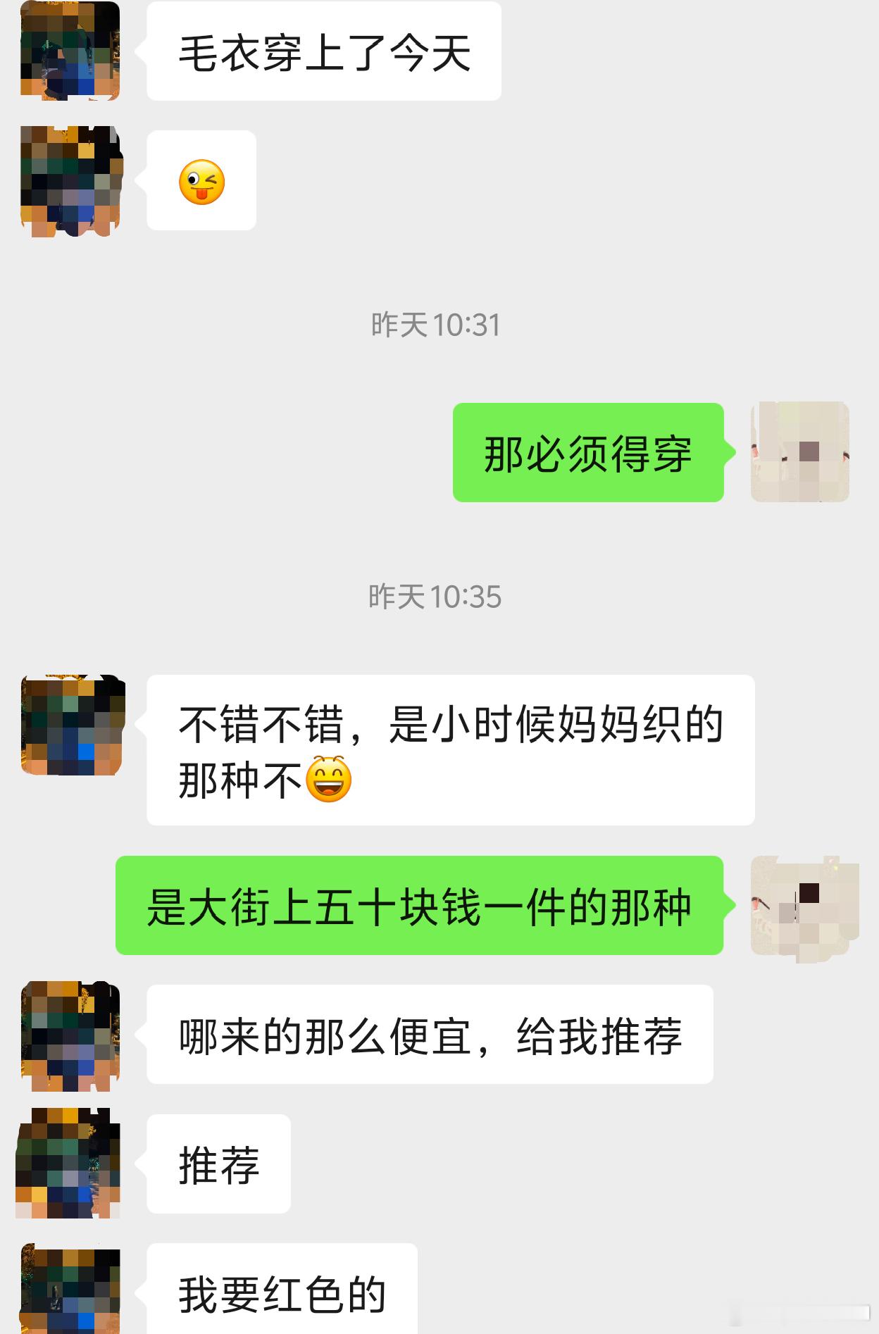 前几天 V 上突然有个陌生人跟我打招呼，聊了半天才反应过来，原来是我找工作那段时
