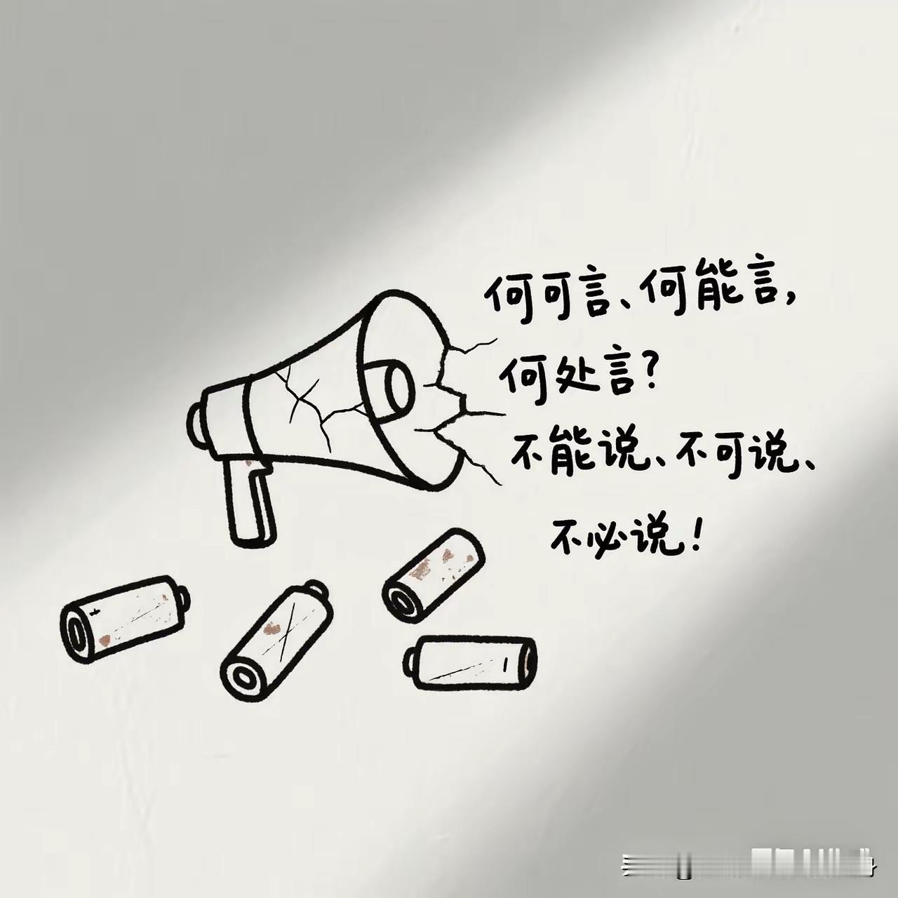 最苦的婚姻就是
他看似每天都在外面挣钱
可好像没有给你多少钱
他可以名正言顺的不