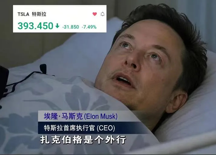 忍不住转发本周美股科技股最佳段子，如果看懂了大概率A股科技股已经毕业了，如果还没