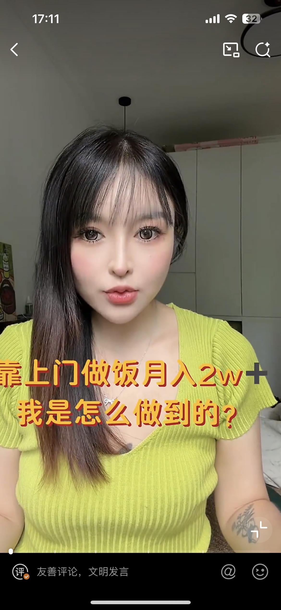 杭州一位女生分享自己做上门做饭，月收入可以达到2万多，还说这个模式可复制，你们觉