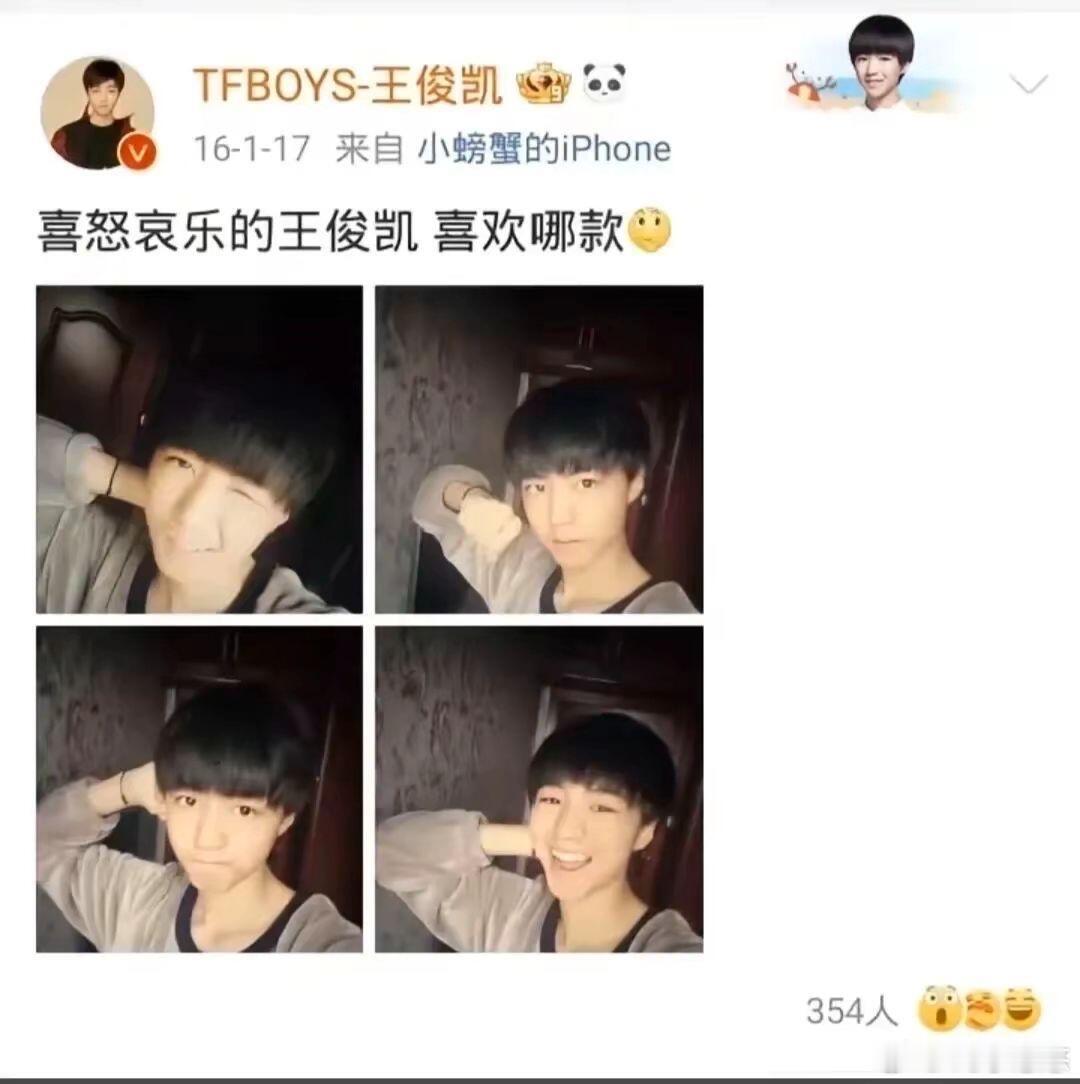 早期活人感很强的明星那时候的微博才是真朋友圈，明星想发什么就发什么 ​​​