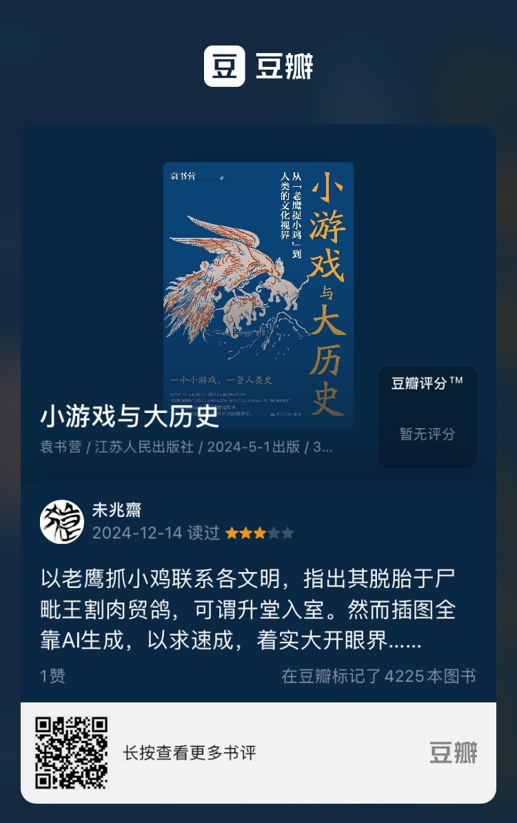 AI画插图[允悲] ​​​