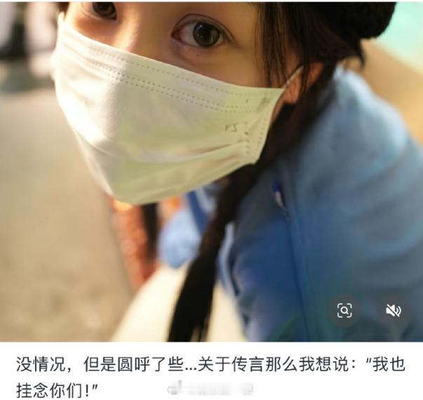 李金铭 圆呼了些李金铭 没情况圆呼了些  李金铭否认怀孕。 