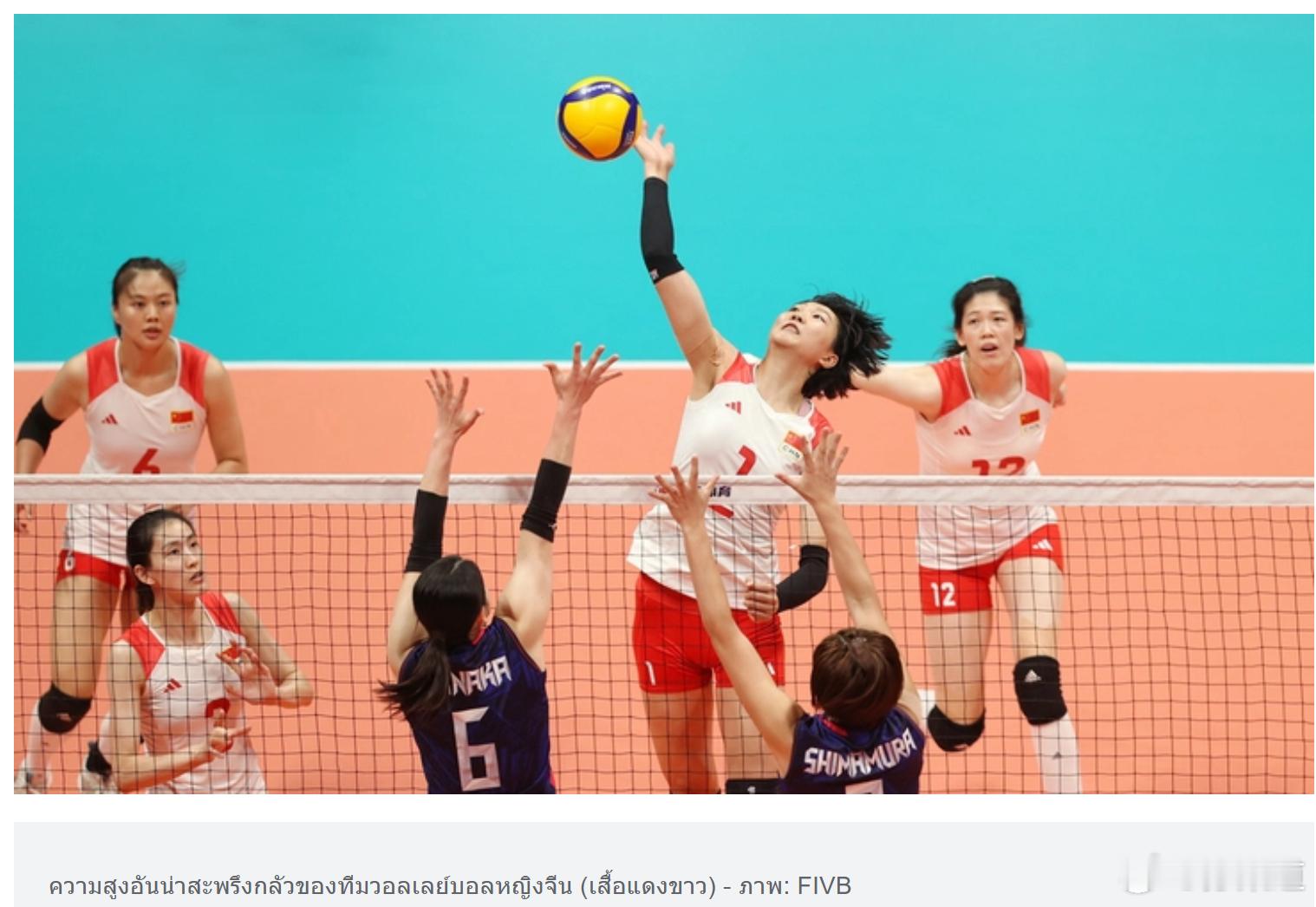 中国女排日本女排比较有意思的一篇文章，不见得完全正确，但有些话说得很值得玩味。《