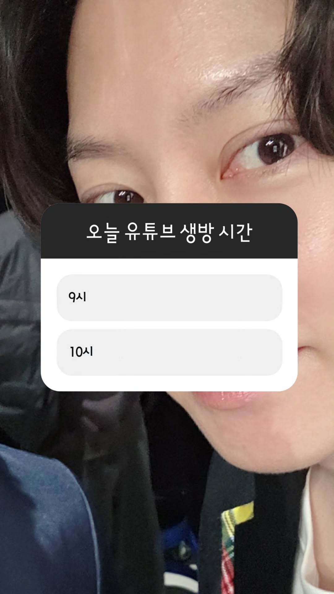 “CB百蓝_。251225金希澈 ins story更新两则：1️⃣今天YouT