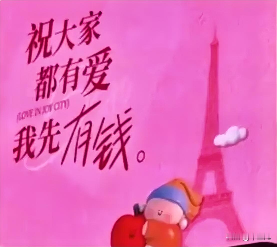 男人真爱你的两个判断标准，
一定是这两个：
1.当你遇到问题时，能够亲自出现为你