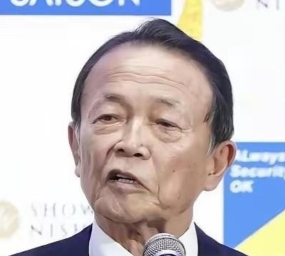 这一次日本彻底不装了。麻生太郎公开承认，日本之所以挑衅中国，真正值得盯住的，不是