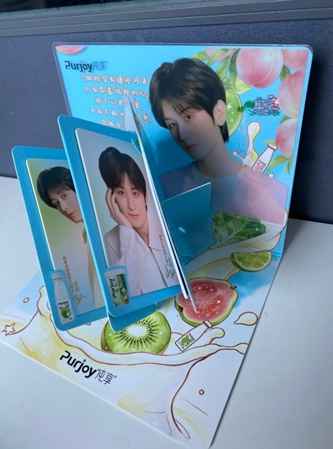 成毅  ｜ 成毅纯享全球品牌代言人 哇哇哇哇哇哇哇～终于收到哥哥代言的享享果蔬杯