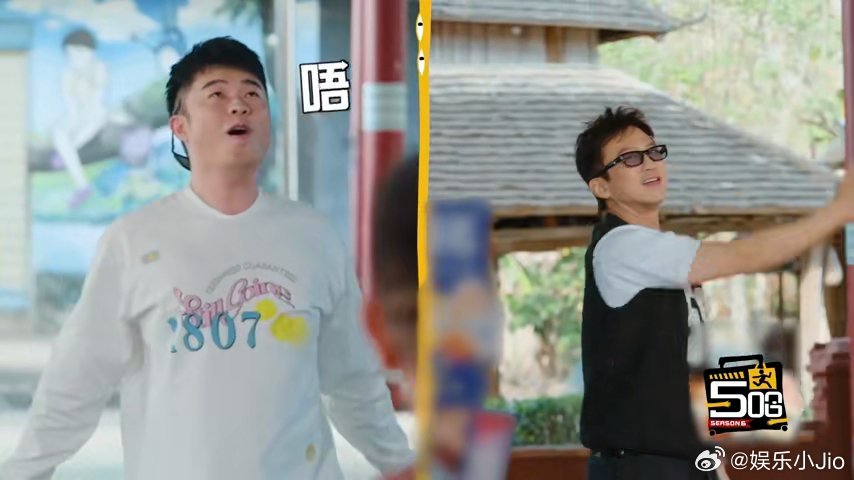 邓超陈赫你们不要再打了到西双版纳跳孔雀舞，邓超陈赫一上场直接群雀乱舞，乱到脏乱差