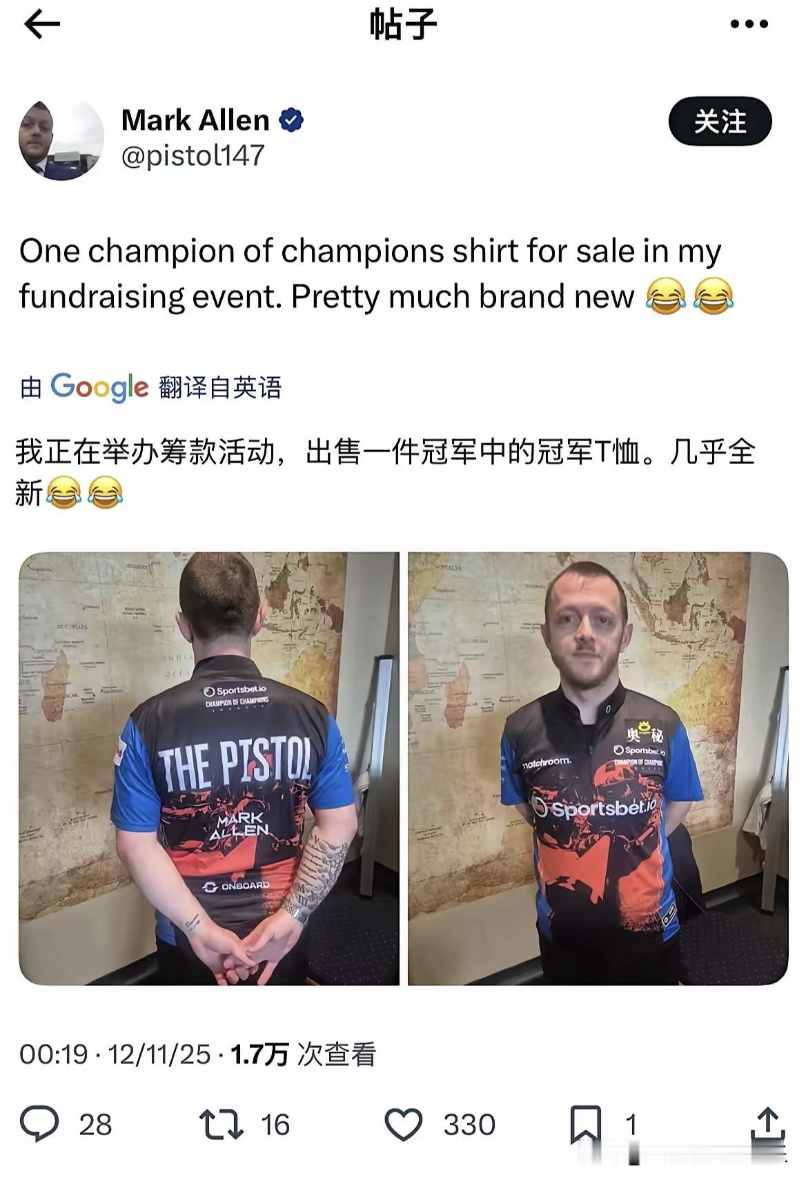 哈！哈！哈！让我大笑三声！几乎全新，马克艾伦略显委屈的小眼神，有球迷支持一下，要