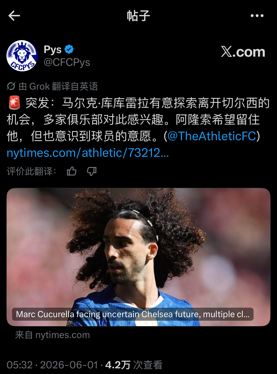 网页链接早就察觉了 