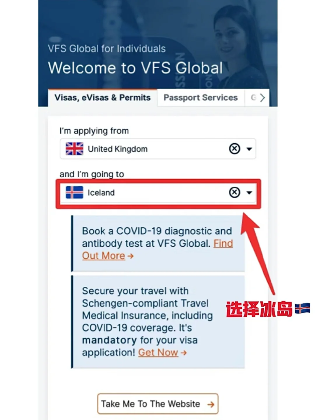 🇬🇧留子办冰岛签真不难！前方抵达世界尽头