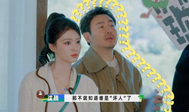 沈腾把云彩认成雪山，《现在就出发4》名场面，全是没台本的惊喜