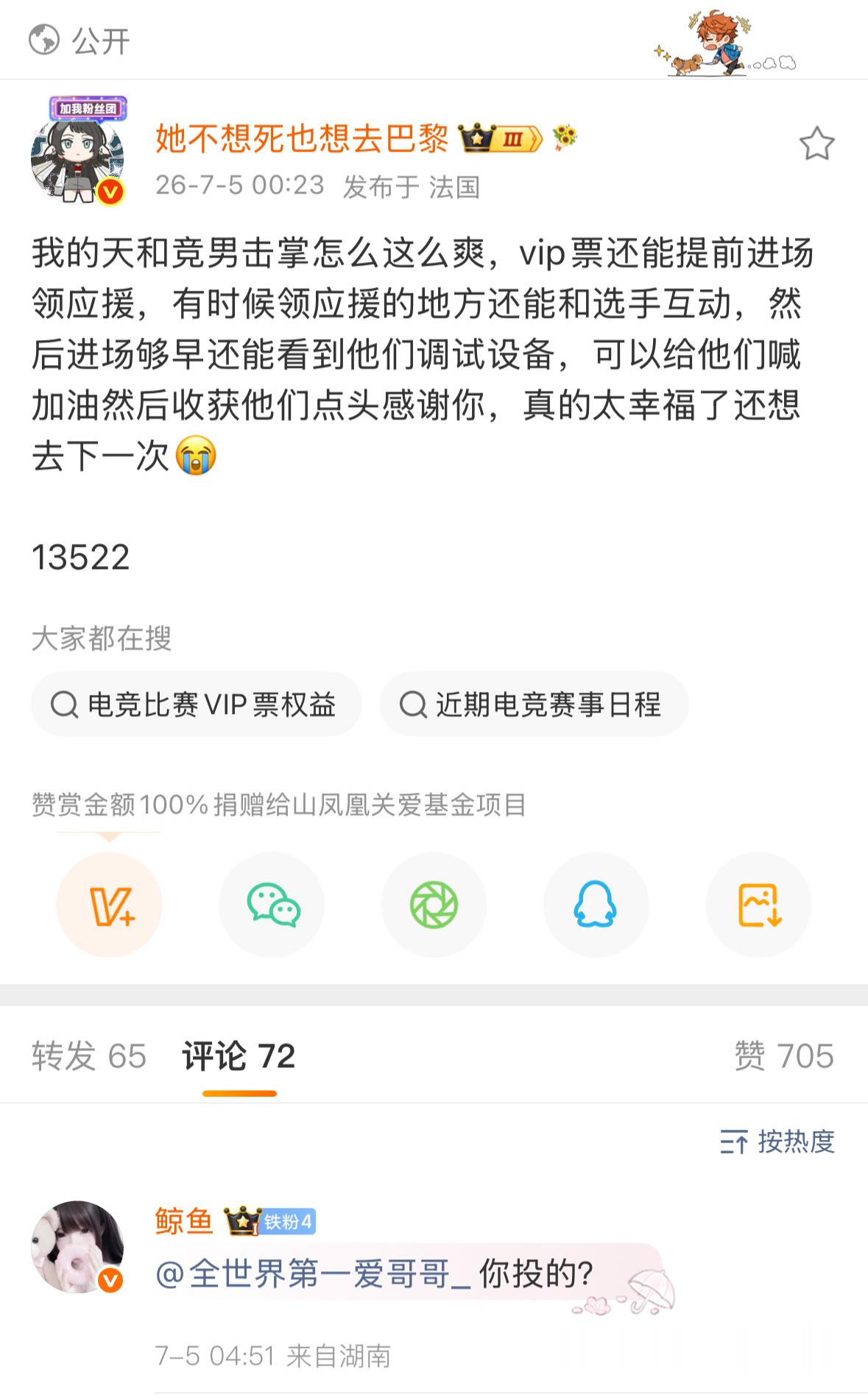 我不知道我现在在眼里是个什么形象 