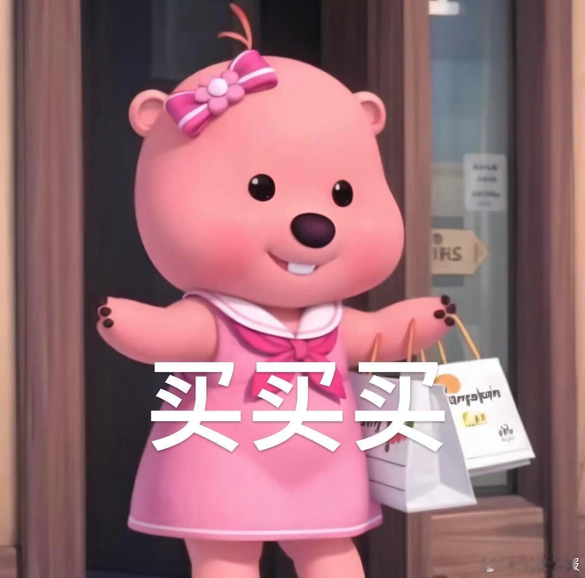 天猫双11美妆大牌特卖2折抢又是一年双十一，这么优惠的💰，我必须要薅羊毛[爱慕