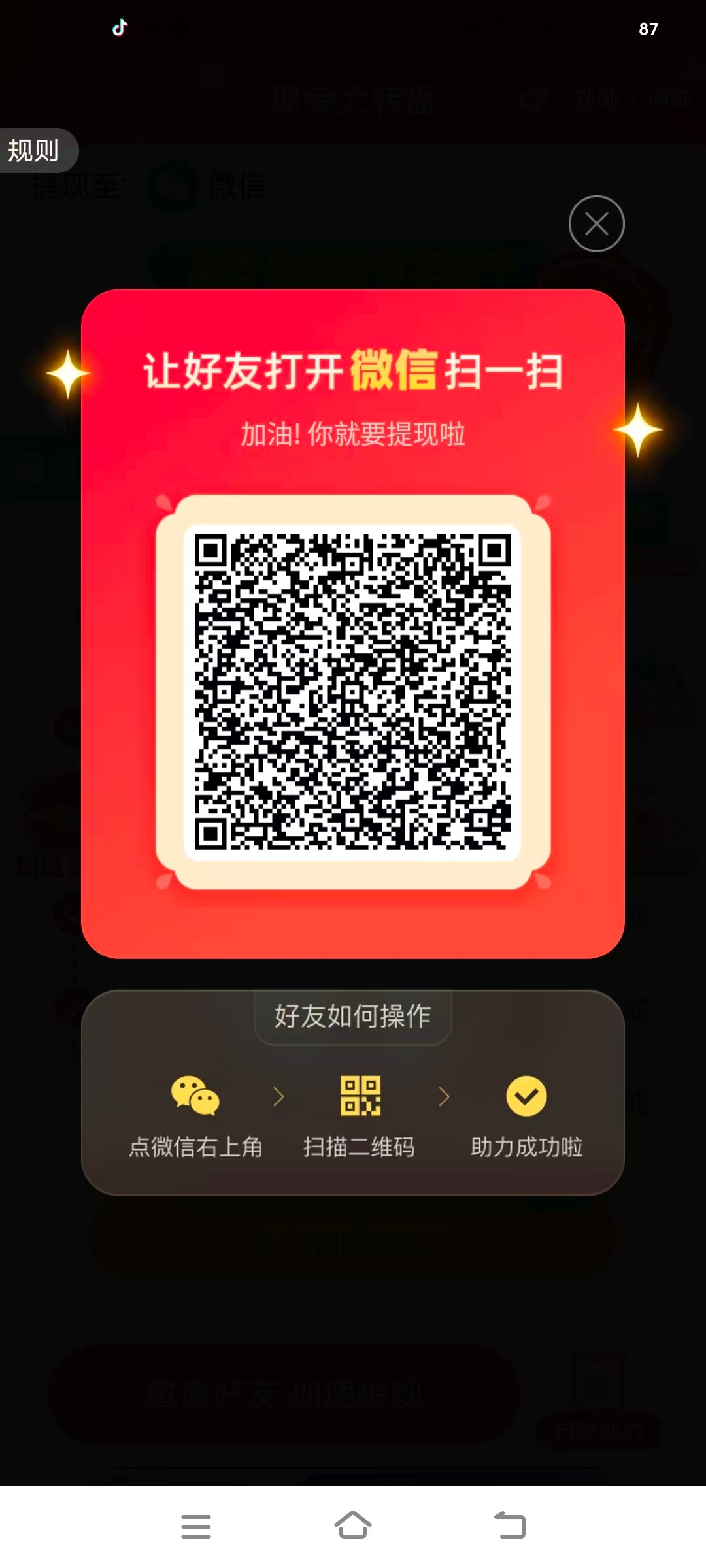 带ydl保底1🥣 要求:欧尼们帮我pxx助力一下↓🧱这条 sx或评论区发图 